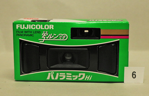 ｗ６　写ルンです、(パノラッミクＨｉ)　フィルム抜き済品　定形外郵便発送可