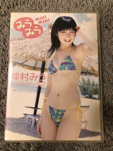 仲村みう　グラビアDVD 「みうみう 15歳」　定形外210円