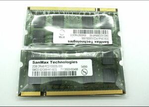 送料込【動作テスト済】700円★SanMax DDR2-667 PC2-5300S 1枚2GB×2枚　★計4GB 動作品★ノート用 メモリー★両面16枚チップ　火曜