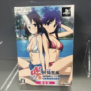 6【PSP】 咲 -Saki- 阿知賀編 episode of side-A Portable [限定版］現状品