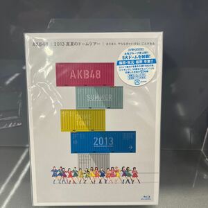 20 AKB48 2013 真夏のドームツアー~まだまだ、やらなきゃいけないことがある~スペシャルBOX (10枚組Blu-ray)