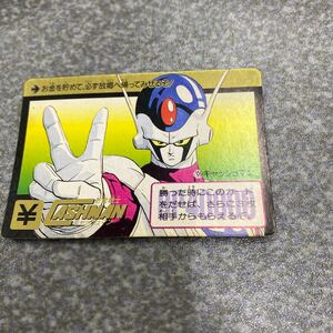 07309 1990年 Vジャンプ付録カード 貯金戦士キャッシュマン カードダス 検)ドラゴンボール 鳥山明 トレーディングカード 当時物　現状品