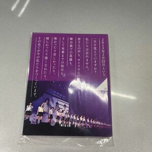 72 乃木坂46 1ST YEAR BIRTHDAY LIVE 2013.2.22 MAKUHARI MESSE 【BD豪華BOX盤】 [Blu-ray]