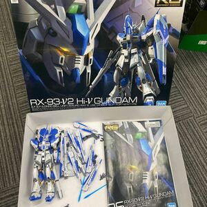 07453 組立済み1/144 （036） RX-93-v2 Hi-νガンダム （ハイニューガンダム） （機動戦士ガンダム 逆襲のシャア ベルトーチカチルドレン）