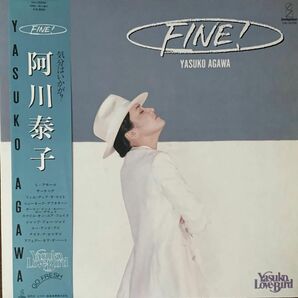 阿川泰子　FINE！　LP