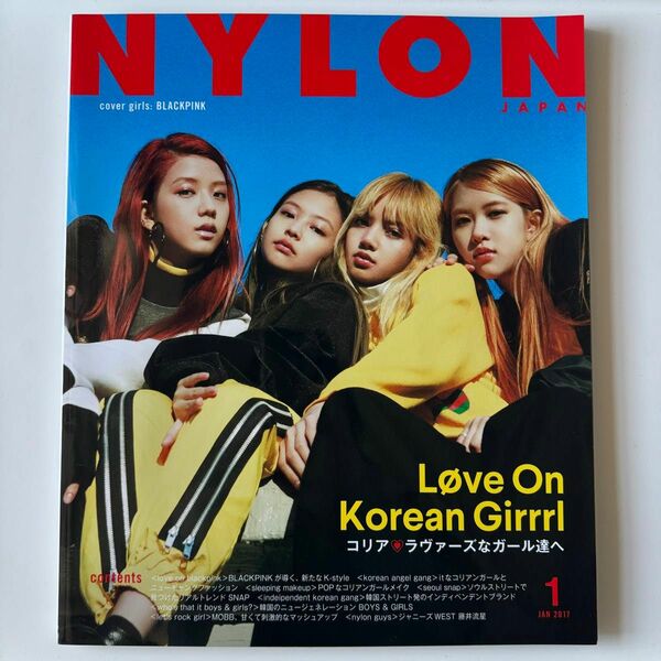 BLACKPINK ブラックピンク NYLON JAPAN 2017 1月号