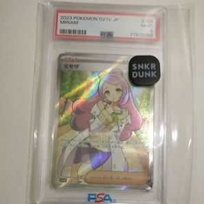 ミモザ SR ポケモンカード
