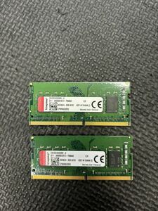 Kingston 16GB(8GB x2)CBD26D4S9S8ME-8 メモリ ノートPC DDR4