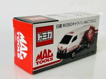 即決 トミカ 日産 NV350 キャラバン MAC TOOLS_画像2