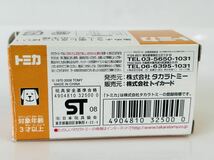 即決 トミカ トイドリーム プロジェクト はたらく トミカコレクション スバル サンバー 灯油販売車_画像4