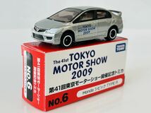 即決 トミカ 第41回東京モーターショー開催記念トミカ No.6 Hondaシビック TYPE R 2009_画像4