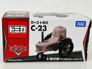 即決 トミカ カーズトミカ C-23 トラクター(スタンダードタイプ)