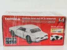 即決 トミカ トミカ プレミアム 34 日産スカイライン GT-R KPGC10 発売記念仕様_画像5