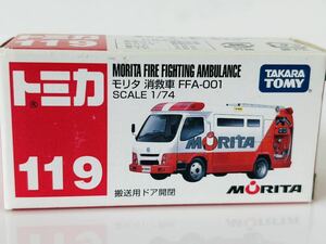 即決 トミカ モリタ 消救車 FFA-001