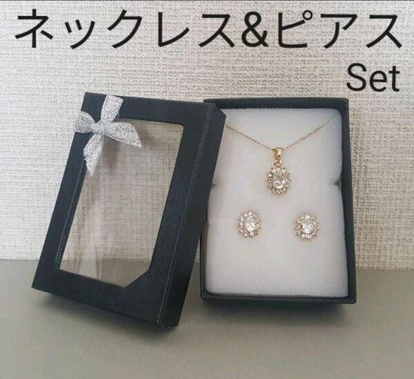 ギフトボックス付 ネックレス & ピアス ゴールド セット ゴールドネックレス シンプル 箱付き