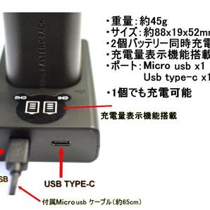 新品 ゴープロ GoPro AHDBT-401 用 USB 急速 デュアル 互換充電器 バッテリーチャージャー 純正 互換バッテリーに対応 HERO 4 / HERO4の画像3
