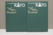 KATO レジェンドコレクションシリーズ 151系 こだま つばめ 12両セット 10-263_画像2