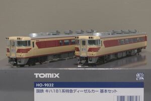 TOMIX 国鉄 キハ181系 特急ディーゼルカー 基本セット HO-9032