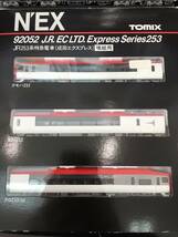 45070　TOMIX JR253系特急電車　成田エクスプレス　増結用　現状品_画像4