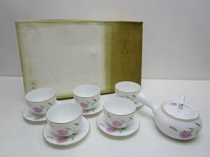 ke170*.. kiln ceramics made tea utensils . flower * unused 