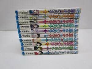 け331★ジャンプコミックス　ロザリオとバンパイア　10巻　全巻★中古品