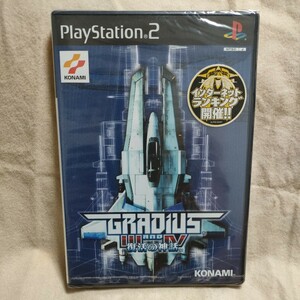 【PS2】 グラディウス3＆4 復活の神話■未開封品