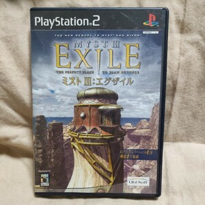 【PS2】 MYSTIII EXILE■中古品