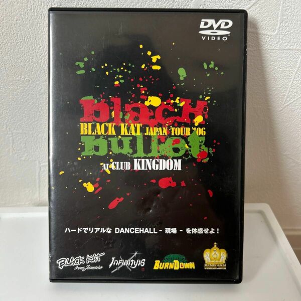 BLACK BULLET BLACK KAT JAPAN TOUR06 レゲエ