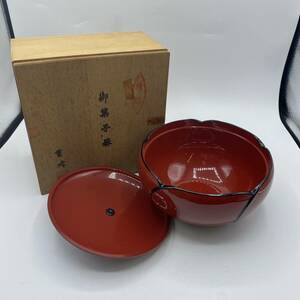 #12531　漆塗り　漆器　御菓子器　菓子器　茶道具　特選　伝統工芸　漆芸　入れ物　塗り物　箱付き　現状品