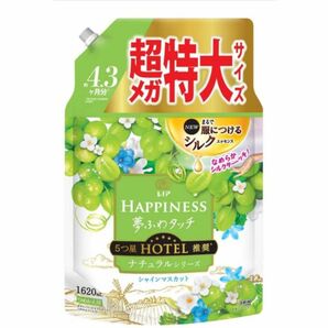 レノアハピネス夢ふわタッチ シャインマスカット 詰替 超メガ特大 1620mL