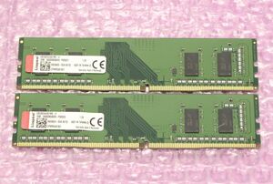 PC4-21300(DDR4-2666)-4GB×2枚★合計8GB /Kingston