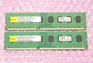PC3-10600U(DDR3-1333)-4GB×2枚★合計8GB/elixir CFD