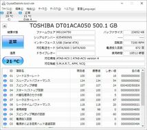 TOSHIBA DT01ACA050 500GB/7200rpm/SATA600_画像4