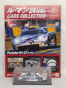 ◆37 アシェット 書店販売 ル・マン24時間レース カーコレクション vol.37 ポルシェ 911 GT1 Porsche 911 GT1-Le Mans 1996