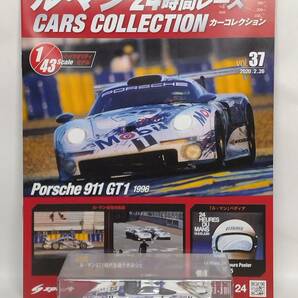 ◆37 アシェット 書店販売 ル・マン24時間レース カーコレクション vol.37 ポルシェ 911 GT1 Porsche 911 GT1-Le Mans 1996の画像1