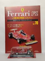 ○70 アシェット 書店販売 公式フェラーリF1コレクション vol.70 Ferrari 312 T5 ジル・ビルヌーヴ Gilles Vileneuve (1980) IXO_画像3