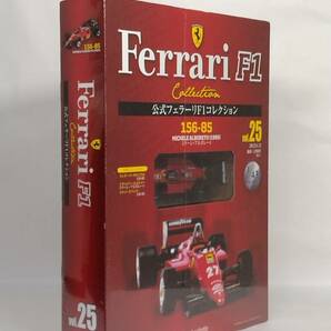 ○25 アシェット 書店販売 公式フェラーリF1コレクション vol.25 Ferrari 156-85 ミケーレ・アルボレート Michele Alboreto (1985) IXOの画像2