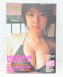 未開封 MEGUMI デート 写真集 生写真 帯付 撮影 上野勇 グラビア アイドル イエローキャブ 水着 巨乳 めぐみ Hb-145T-A