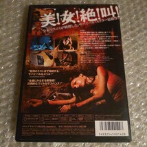 DVD【監禁小屋】_画像2