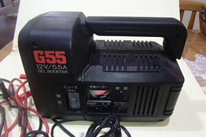 カーメイト SEL BOOSTER セルブースター G55 12V / 5.5A 