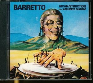 JA808●【送料無料】RAY BARRETTO(レイ・バレット)「RICAN/STRUCTION」輸入盤CD