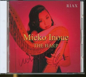 JA806●【送料無料】ハープ 井上美江子「THE HARP」CD