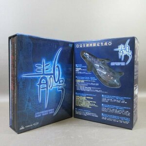 K234●【送料無料!】「青の6号 BLUE FLEET BOX 完全初回限定生産」DVD-BOX