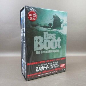 ○K240●【送料無料!】ウォルフガング・ペーターゼン監督「U・ボート パーフェクト・コレクション」DVD-BOX