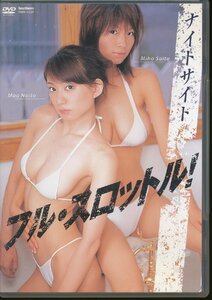 K233●【送料無料】斉藤美穂/内藤萌亜「ナイトサイト」DVD