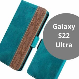 Galaxy S22 Ultra ギャラクシー ウルトラ 手帳型 スマホケース 緑 グリーン カバー おしゃれ Android 