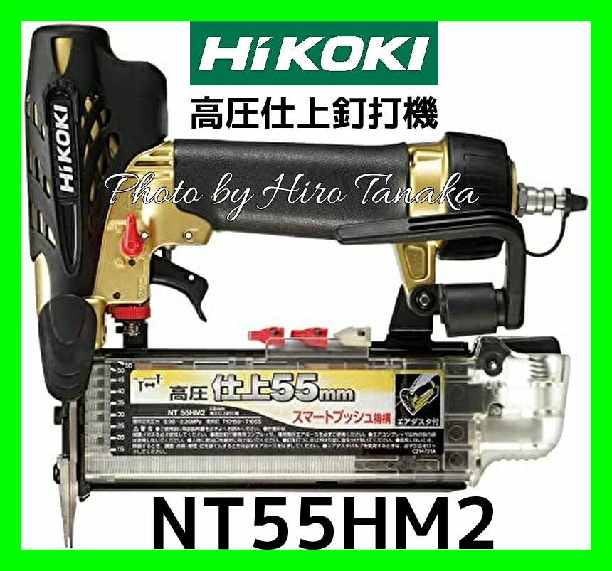 2025年最新】Yahoo!オークション -nt55hm2の中古品・新品・未 2025年最新】Yahoo!オークション -nt55hm2の中古品・新品・未