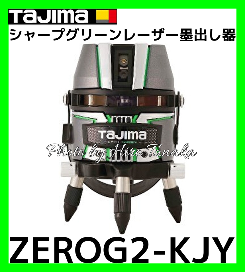 2025年最新】Yahoo!オークション -タジマ レーザー kjyの中古品 2025年最新】Yahoo!オークション -タジマ レーザー kjyの中古品
