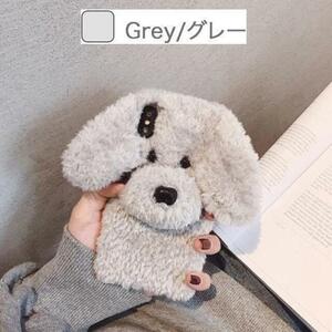 iphone14 love dog 3D one Chan soft solid . warm gray 