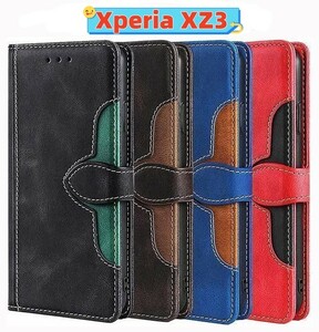 Xperia XZ3　手帳型ケース　高級本革風　丁寧外縫　丈夫◎　耐久性　耐衝撃